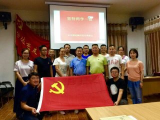 <strong>“兩學一做”迎“七一”活動</strong>